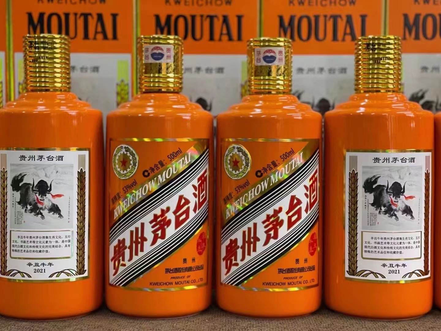 弋江德州齐河回收50年陈年茅台酒价格哪里回收(附近上门回收茅台酒）?